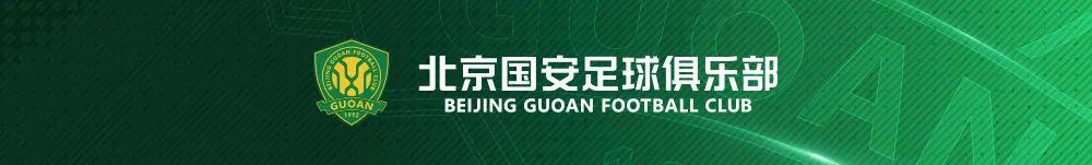 世界杯官网直播软件下载官方正版最新版-2026怡宝中国足球超级联赛 第3轮北京国安主场赛事票务公告